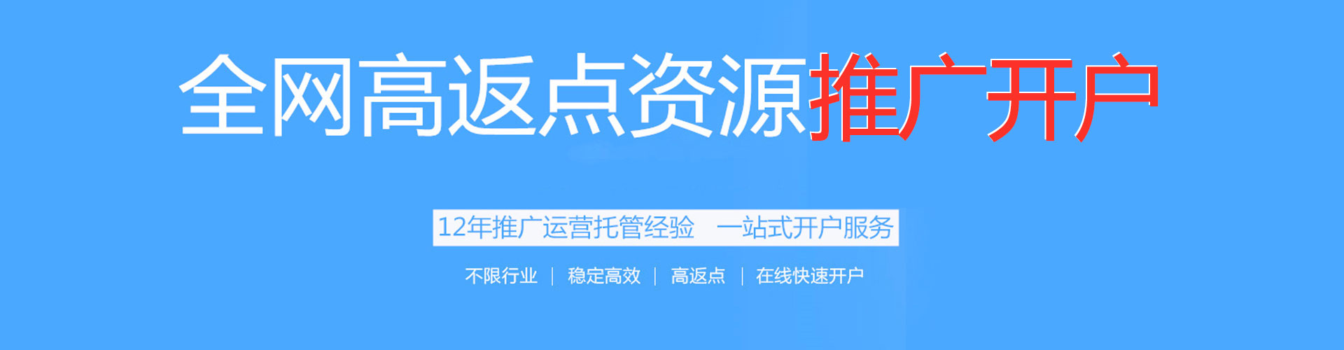环翠sem优化