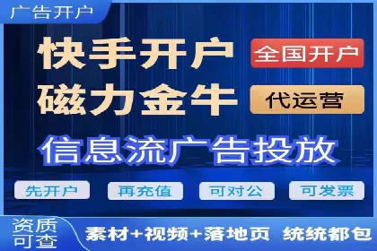百度竞价代运营公司：如何制定广告预算